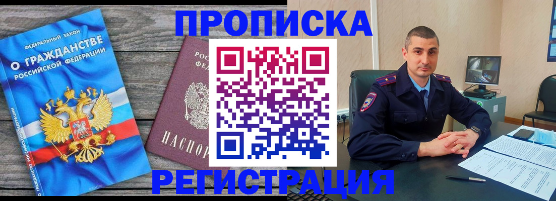 регистрация для школы в Нижнекамске