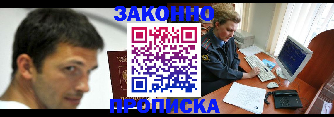 регистрация для школы в Нижнекамске